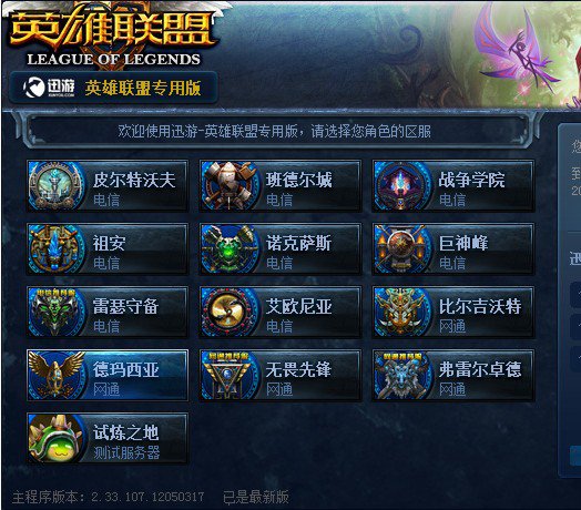 而是能在休