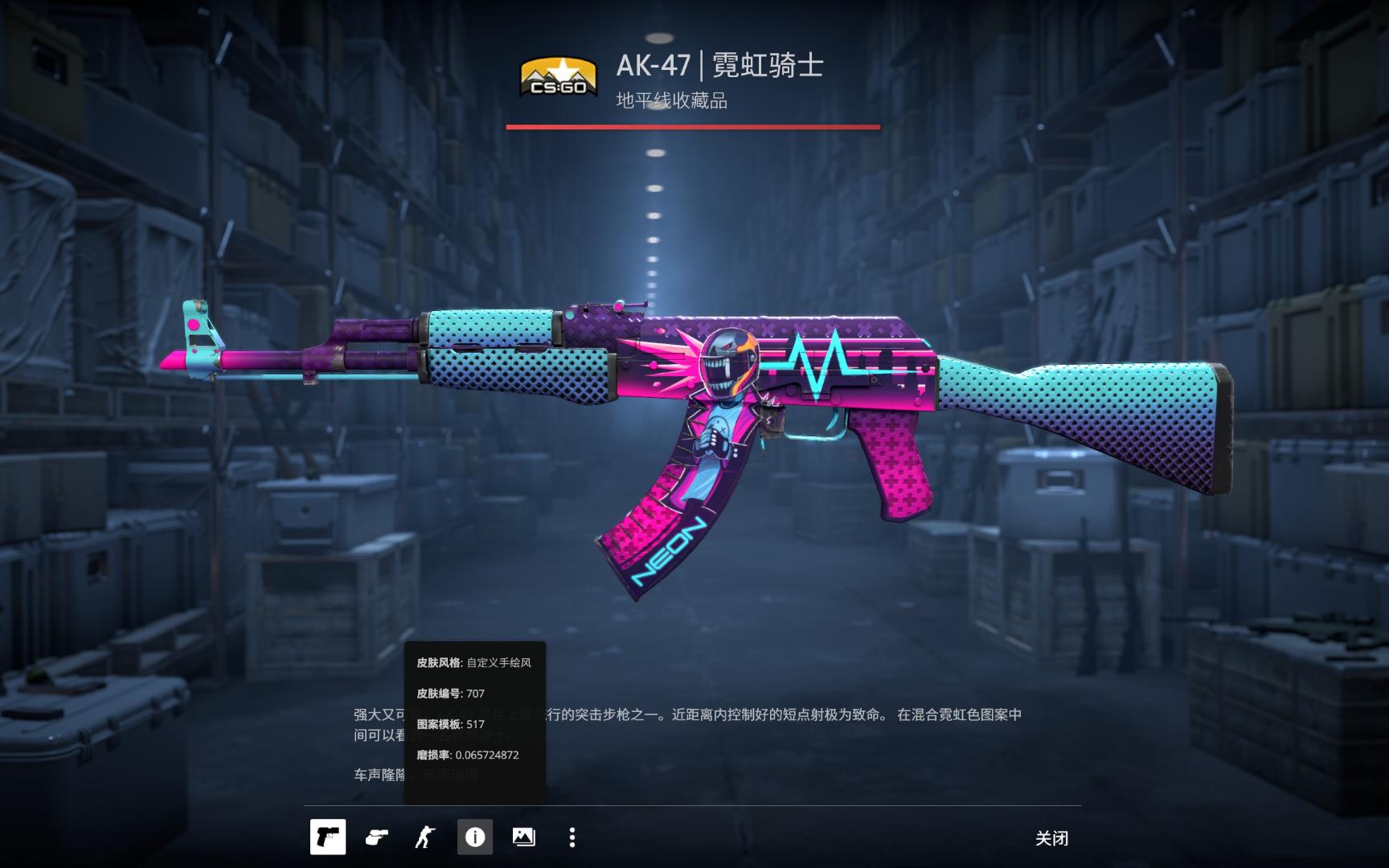 瓜迪奥拉的 瓜迪奥拉的